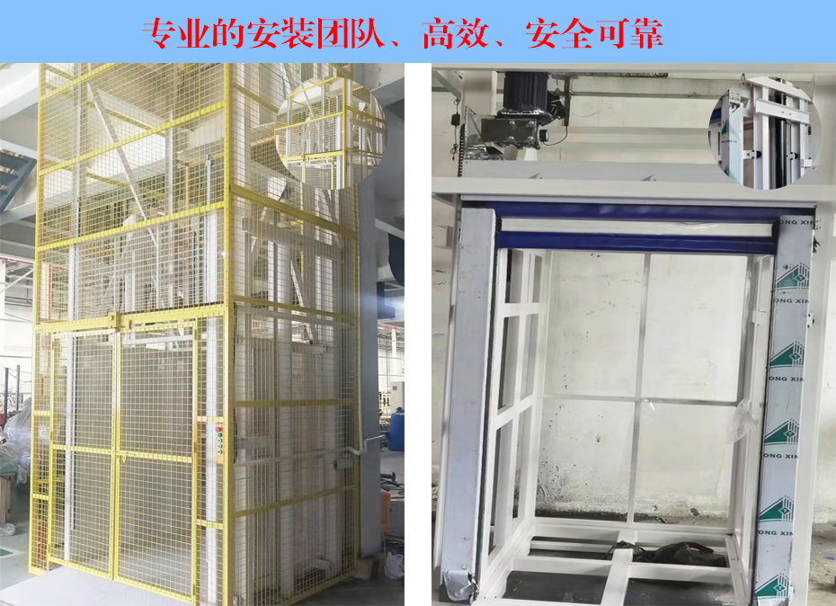 直頂式起落平臺(圖1)